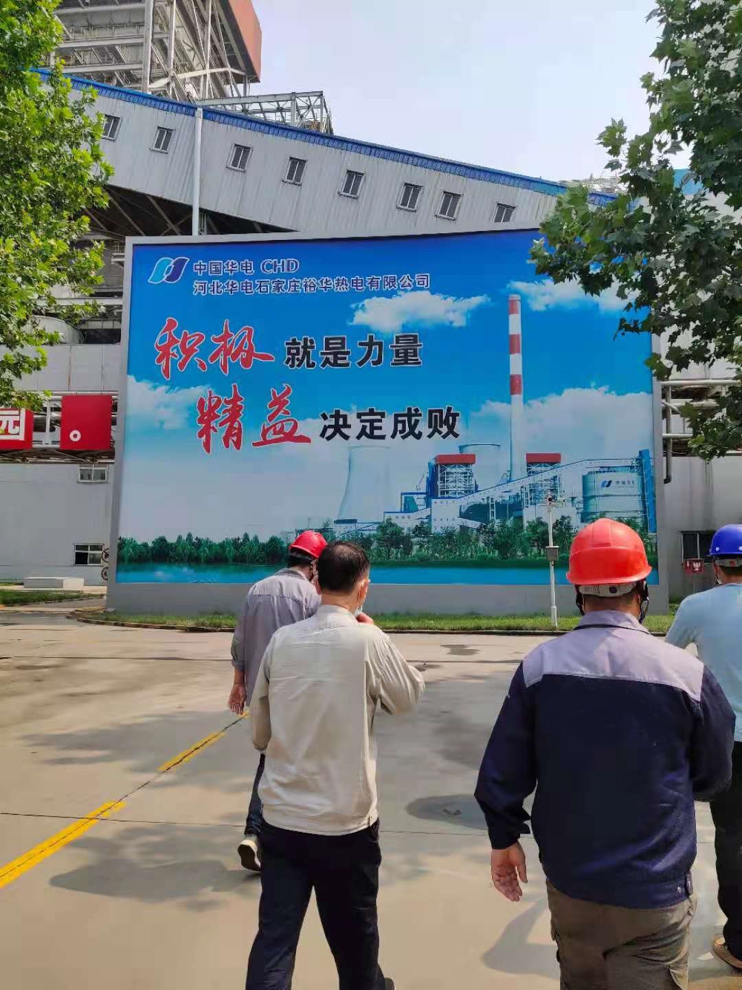裕華電廠脫硫項目